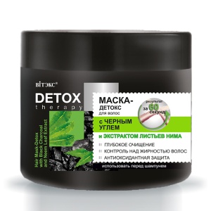 Фотография Витекс DETOX Therapy • МАСКА-ДЕТОКС для волос с ЧЕРНЫМ УГЛЕМ и экстрактом листьев нима 300мл, код 38 95