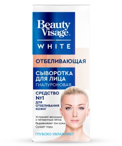 Фотография Фитокосметик Сыворотка для лица • Отбеливающая • Beauty Visage White • 30мл • арт.1406