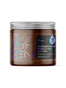 Фотография  Белита-М BodyZEN Талассо-Скраб для тела Лимфодренажный ТЕРМО-ЭФФЕКТ, 500г