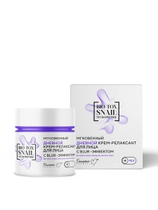 Белита-М BIO-TOX Snail Neuropeptide Мгновенный КРЕМ-релаксант для лица ДНЕВНОЙ с blur-эффектом, 50г