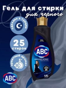 Фотография  ABC Гель для стирки для Чёрного белья 1500мл 