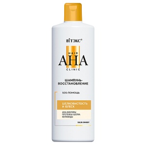 ВИТЭКС HAIR AHA Clinic Шампунь-Восстановление для волос ШЕЛКОВИСТОСТЬ и БЛЕСК, 450мл