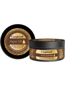 Compliment ARGAN OIL Крем-Баттер универсальный 