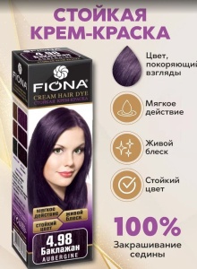 Фотография Fiona Крем-краска • Баклажан 4.98/6498