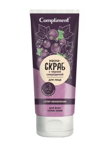 Compliment Маска-скраб д/лица Супер обновление с ЧЁРНОЙ СМОРОДИНОЙ, 130мл/16шт, арт.911139