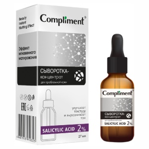 Фотография Compliment Сыворотка-концентрат для проблемной кожи Salicylic Acid 27мл • арт. 910323