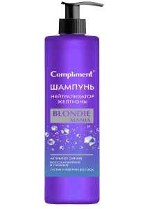 Фотография Compliment BLONDIE MANIA Шампунь НЕЙТРАЛИЗАТОР ЖЕЛТИЗНЫ, 330мл • арт.643010
