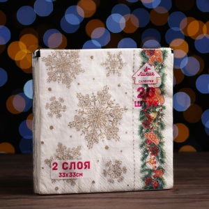 Фотография Лилия Салфетки бумажные • Зимнее Настроение • 2 слойные • 33х33см • 20шт • №6338