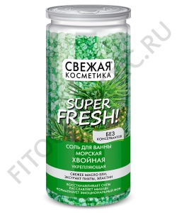 Арт.7196 ФИТО К Свежая Косметика СОЛЬ-ПЕНА для ванны 