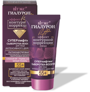 Фотография Витекс Гиалурон Lift • 55+ СЫВОРОТКА-booster для лица Интенсивного действия Суперлифтинг 30мл, код 55 17