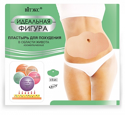 Пластырь для похудения в области живота.jpg