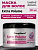 Фотография Compliment Compliment Extra Volume Маска для волос  с аминокислотами, D-panthenol, Complex Baicapil, для тонких, ослабленных и лишенных объема волос Экстра густота и объём, 500 мл арт.798498