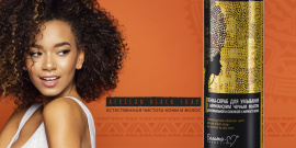 Фотография линейки Африканское черное мыло косметики БЕЛИТА М