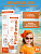 Фотография Compliment Panthenol Мягкая Эмульсия для детей 3+ мгновенного действия при различных видах ожогов, 75мл • арт.799372