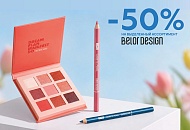 Картинка Новость В ИЮНЕ скидка 50 % на косметику BELOR DESIGN от указанной цены Фотография новости В ИЮНЕ скидка 50 % на косметику BELOR DESIGN от указанной цены