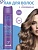 Фотография Glance Professional Лак для волос • Biotin • Ультра фиксация • 250мл