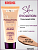 Фотография LuxVisage Тональный крем • Skin Evolution soft matte blur effect • 35 тон WARM BEIGE • 35мгр • арт. К1392
