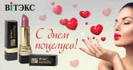 Фотография новости Всемирный День поцелуя!