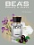 Фотография Beas Парфюмерная вода • U701 • Escentric 02 Molecules • Unisex • 25ml