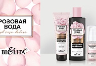 Фотография новости РОЗОВАЯ ВОДА. HydRoseDeluxe -  линия с  гидролатом розы!