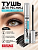 Фотография  Luxvisage Тушь "Smoky eyes" Thermo Tubing Luxury Lashes Чёрная,  8 мл   