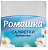 Фотография Лилия Салфетки Ромашки • Белые 24*24 1 Слойные • 100шт • №1432