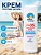 Фотография Флоресан Защита от солнца • Крем против загара SPF 35 ОТБЕЛИВАЮЩИЙ. 125мл • арт.Ф-100