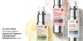 Фотография линейки GENESIS Professional косметики БЕЛИТА М