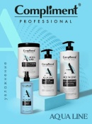 Фотография линейки PROFESSIONAL LINE косметики COMPLIMENT