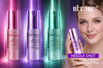 Фотография линейки NEEDLE SHOT сыворотки-микроиглы косметики ВИТЭКС