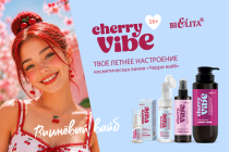 Фотография линейки CHERRY VIBE   косметики БЕЛИТА