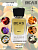 Фотография Beas Парфюмерная вода для мужчин • M 238 • Baldessarini Ambre • For men • 50мл