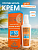 Фотография  FLORESAN Beauty SUN Крем-актив после загара, веснушек и пигментации ОТБЕЛИВАЮЩИЙ (2уровня отбеливания) SPF 50, 75 мл арт.823
