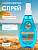 Фотография Флоресан Пальмовый рай • Солнцезащитный СПРЕЙ SPF 50, 160мл • арт.Ф-259