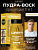 Фотография  LORENTI Пудра-воск для Волос 3 в1 Fibers wax BLONDE, 30 г