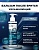 Фотография Global Bio Cosmetic Бальзам после бритья • Увлажняющий • арт.GB-7998 • 190мл