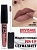 Фотография  Luxvisage Матовый блеск для губ PIN UP Ultra matt тон 9 ICED COFFEE, 3.9 г Арт. К469  