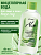 Фотография Витекс ALOE 97% • Увлажняющая МИЦЕЛЛЯРНАЯ ВОДА 3 в 1 для лица и кожи вокруг глаз 400мл, код 42 33