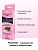 Фотография  Floresan Retinol Флюид для кожи вокруг глаз, 9мл арт.Ф-340