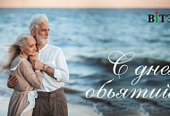 Фотография новости Сегодня - Международный день объятий