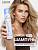Фотография  GLANCE Professional Сухой Шампунь ALL HAIR для всех типов волос, 200 мл  