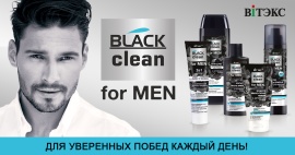 Фотография новости Вы уже пробовали новинку, мужчины? Black Clean for Men