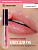 Фотография  Relouis Блеск для губ Fashion Gloss №18  Сияние Вены  1515-12 