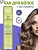 Фотография Glance Professional Лак для волос • Collagen • Мега фиксация • 250мл