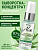 Фотография Витекс ALOE 97% • Увлажняющая сыворотка-концентрат усиленного действия для лица с золотистыми витаминными капсулами 30мл , код 45 08