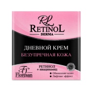 Фотография линейки RETINOL косметики FLORESAN