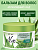 Фотография Витекс ALOE 97% • БАЛЬЗАМ-Butter ИНТЕНСИВНЫЙ УХОД для сухих, ломких и тусклых волос 300мл, код 38 07