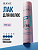 Фотография Glance Professional Лак для волос профессиональный • Pro One Hair • Сильная Фиксация • 750мл