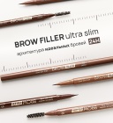 Фотография линейки Маркер для бровей BROW FILLER ultra slim 24H косметики ДЕКОРАТИВНАЯ КОСМЕТИКА LUXVISAGE