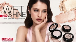 Фотография линейки ТЕНИ для ВЕК компактные WET SHINE  косметики ДЕКОРАТИВНАЯ КОСМЕТИКА LUXVISAGE